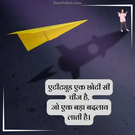 attitude shayari in hindi 35