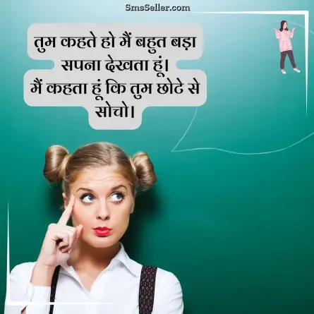 attitude shayari in hindi 37