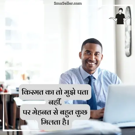 attitude shayari in hindi 38