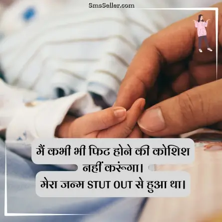 attitude shayari in hindi 40