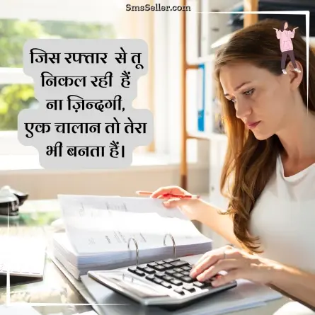 attitude shayari in hindi 42