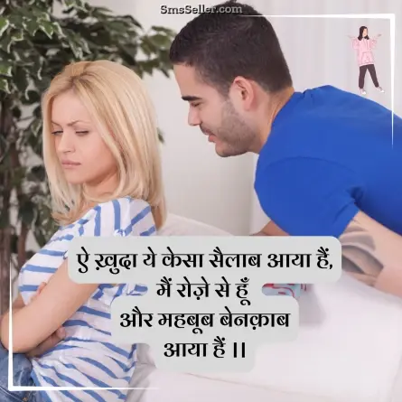 attitude shayari in hindi 45
