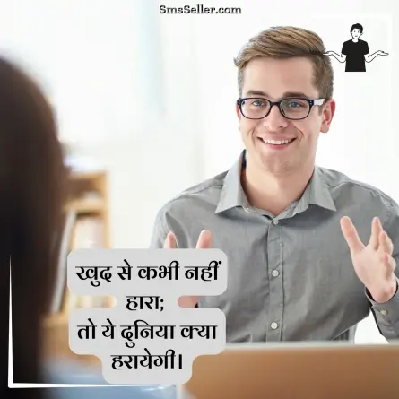 attitude shayari in hindi 46