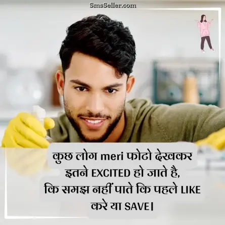 attitude shayari in hindi 47