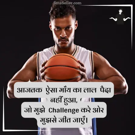 attitude shayari in hindi 48