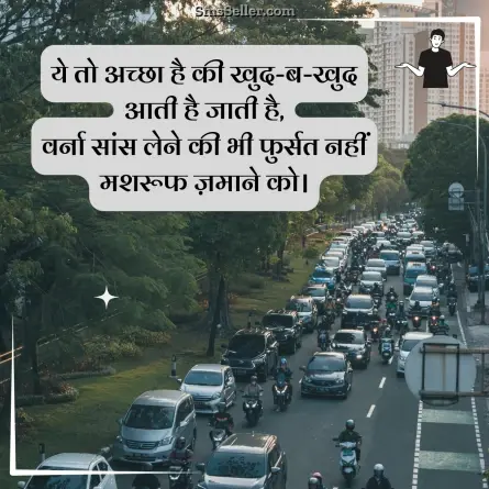 attitude shayari in hindi 52