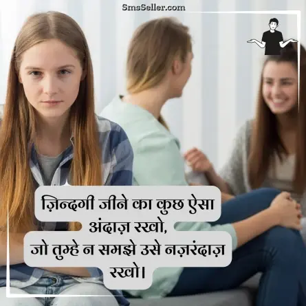 attitude shayari in hindi 53