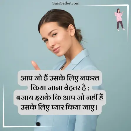 attitude shayari in hindi 57