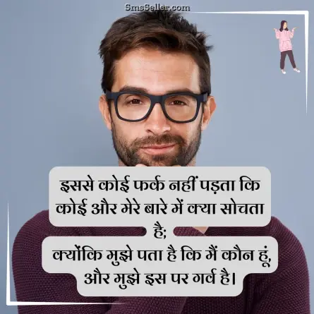 attitude shayari in hindi 59