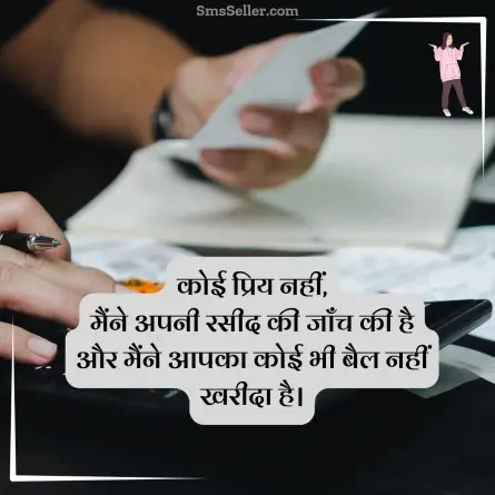 attitude shayari in hindi 60