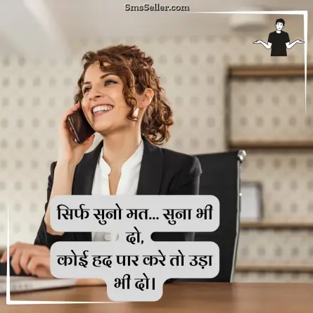attitude shayari in hindi 62