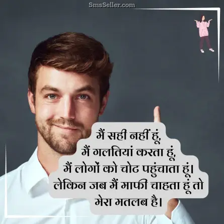 attitude shayari in hindi 63
