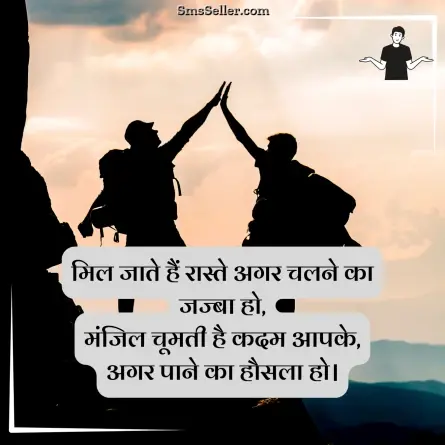 attitude shayari in hindi 66