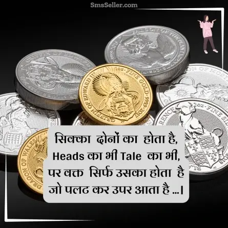 attitude shayari in hindi 67