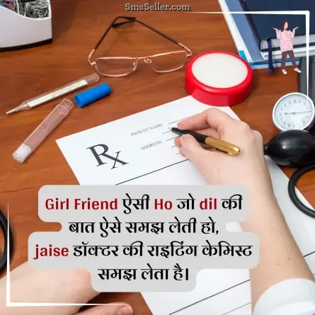 attitude shayari in hindi 69