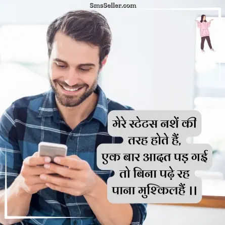 attitude shayari in hindi 71