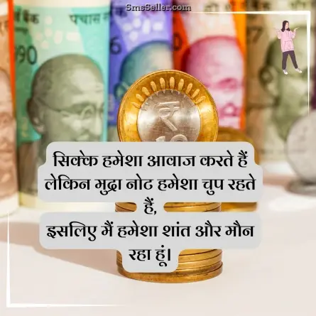 attitude shayari in hindi 72
