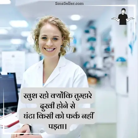 attitude shayari in hindi 74