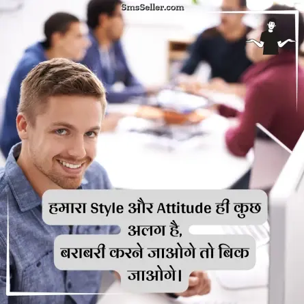 attitude shayari in hindi 75