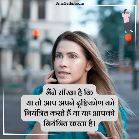 attitude shayari in hindi 78