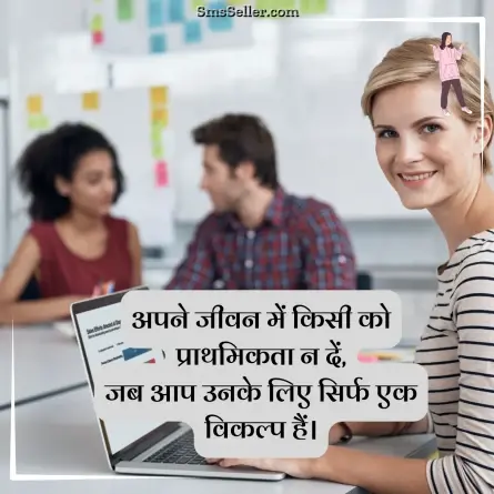 attitude shayari in hindi 79