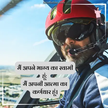attitude shayari in hindi 8
