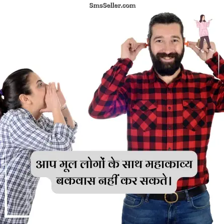 attitude shayari in hindi 80