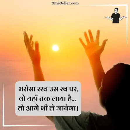 attitude shayari in hindi 88