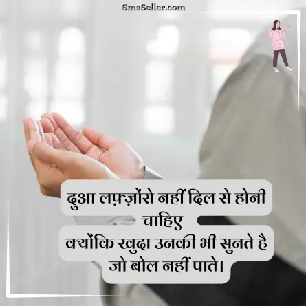 attitude shayari in hindi 9