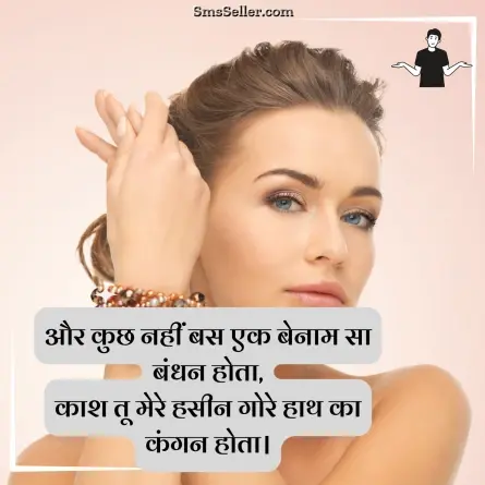 attitude shayari in hindi 90
