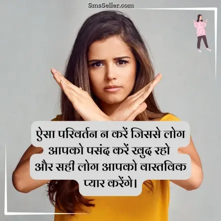 attitude shayari in hindi 91