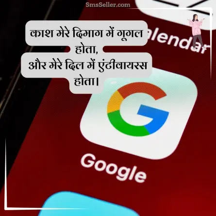 attitude shayari in hindi 94