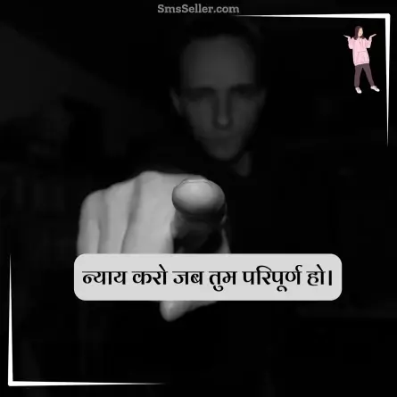 attitude shayari in hindi 95