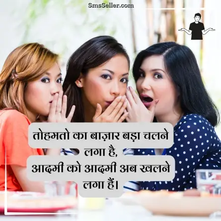 attitude shayari in hindi 96