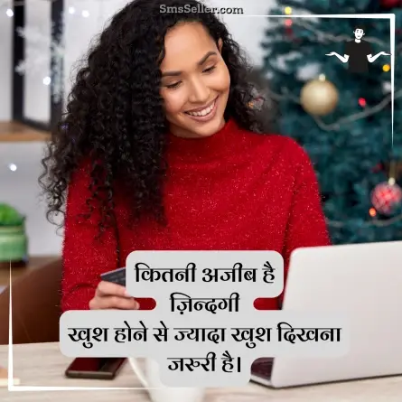 attitude shayari in hindi 98