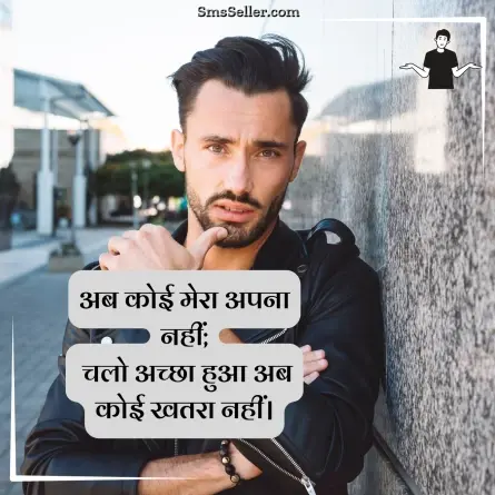 attitude shayari in hindi 99