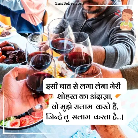 attitude status in hindi 100