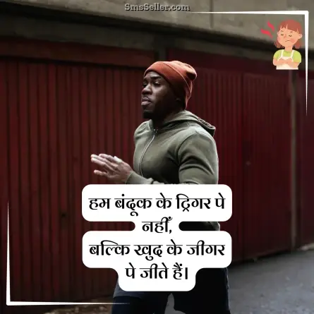 attitude status in hindi 101