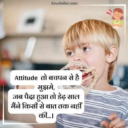 attitude status in hindi 103
