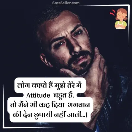 attitude status in hindi 104