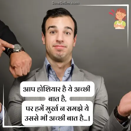 attitude status in hindi 105