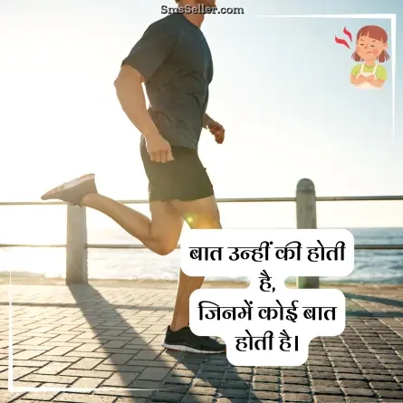 attitude status in hindi 106
