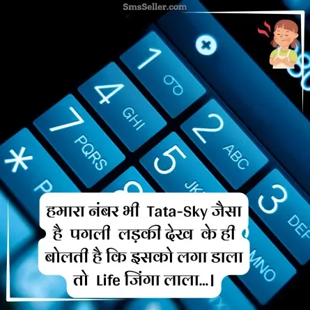 attitude status in hindi 108