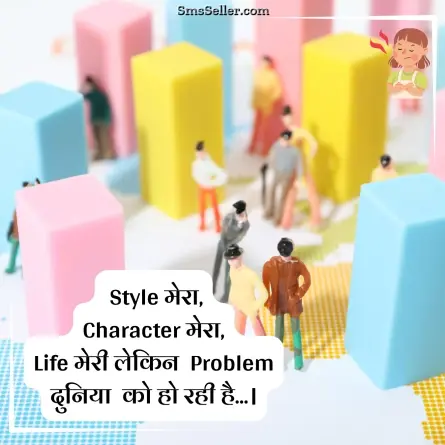 attitude status in hindi 110