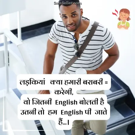 attitude status in hindi 112
