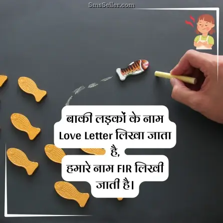attitude status in hindi 115