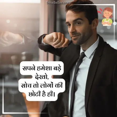 attitude status in hindi 116