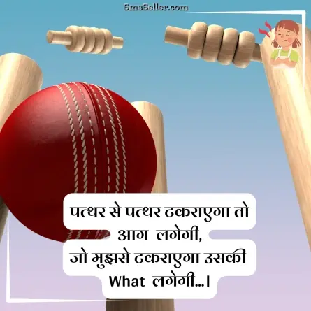 attitude status in hindi 119