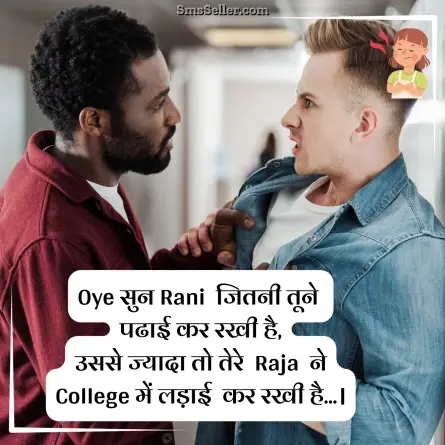 attitude status in hindi 12