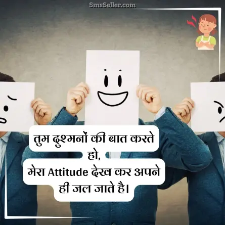 attitude status in hindi 121